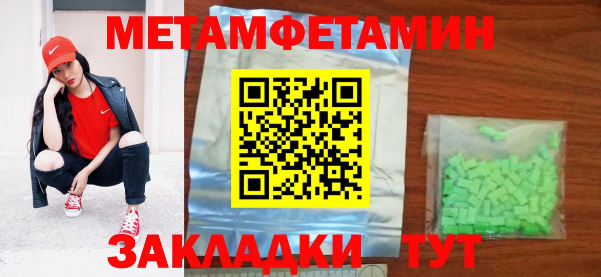 Amphetamine  АМФ 98%  Вход с VPN  Тайшет 