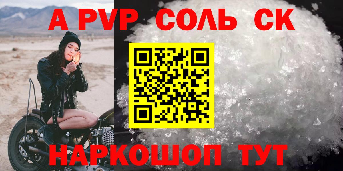 Alfa_PVP СК КРИС Тайшет