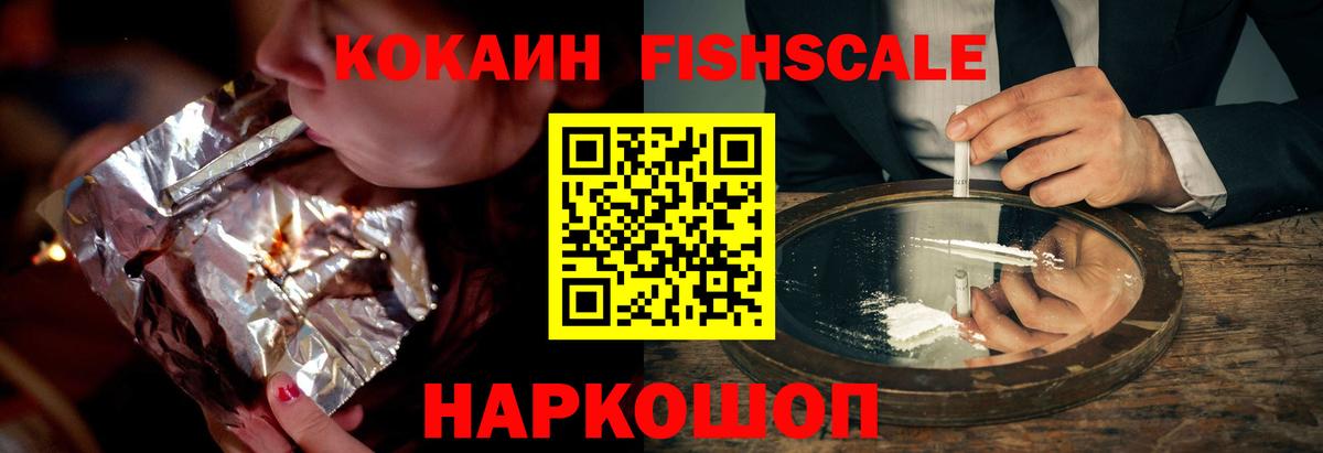 COCAIN VHQ Тайшет