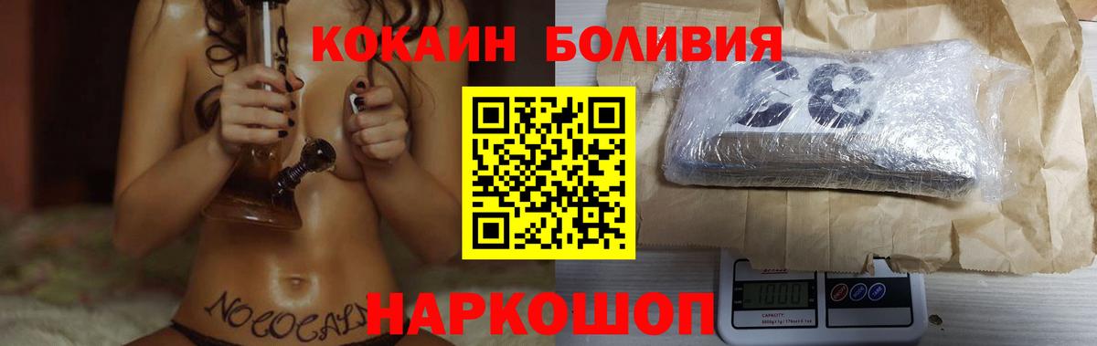 ГАШИШ  Канабис  LSD-25  Гашиш  Тайшет  Вход с VPN  COCAIN  Меф МЯУ МЯУ   APVP СК  