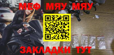 круглые Кимры