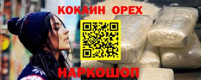 круглые Кимры