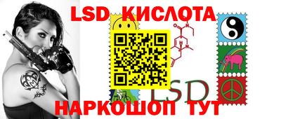 альфа пвп Кинель