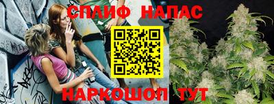 альфа пвп Кинель
