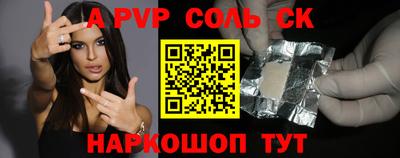 круглые Кимры