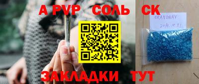 круглые Кимры