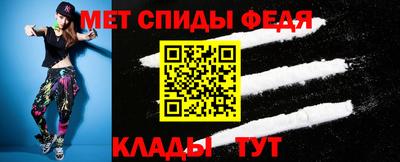 альфа пвп Рязань