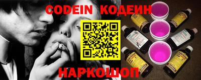 мефедрон Рузаевка