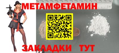 альфа пвп Кинель