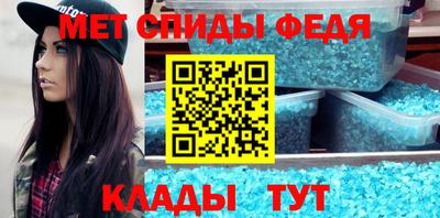 альфа пвп Кинель