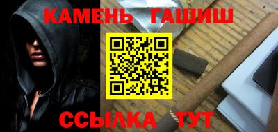 альфа пвп Кинель