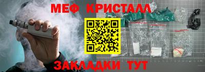 тгк Кингисепп
