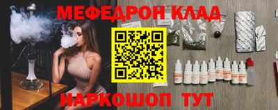 альфа пвп Кинель