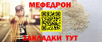 альфа пвп Кинель