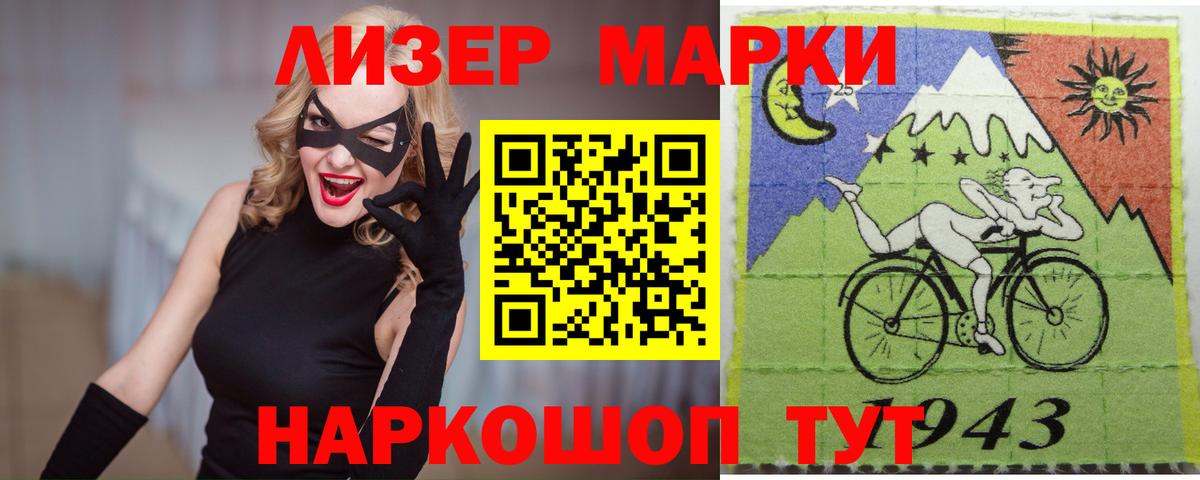 Тайшет  LSD-25 экстази  Вход с VPN  Лсд 25 экстази кислота  Лсд 25 экстази кислота 